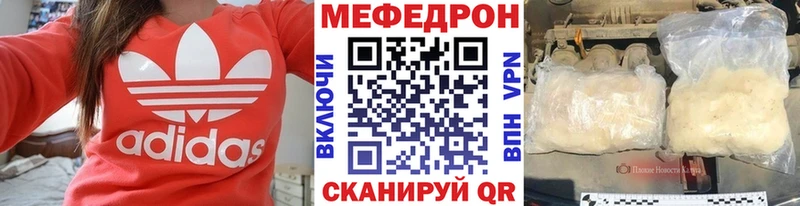 Что такое Кола Экстази  Cocaine  А ПВП  Амфетамин  Меф  ГАШ 