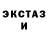 COCAIN Эквадор I'm baratov