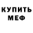 Гашиш VHQ GHOULENISH