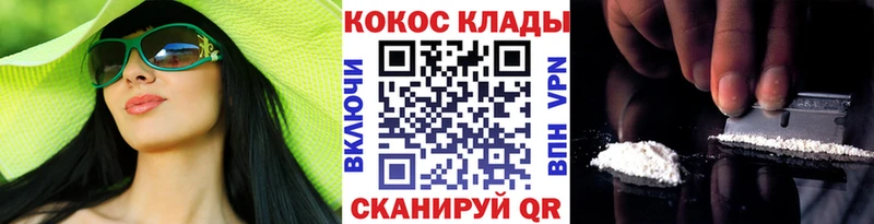 КОКАИН Эквадор  где можно купить наркотик  Кола 