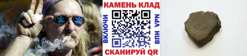 ГАШИШ hashish Кола
