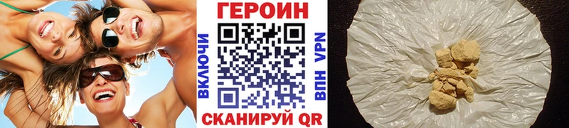 Героин афганец  Кола 