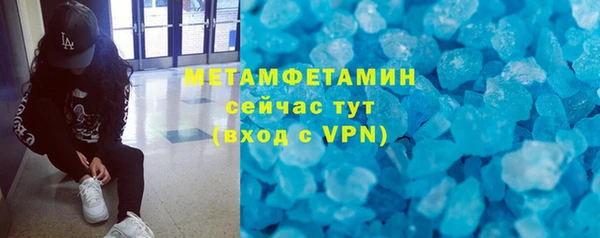 jwh Нефтегорск