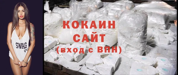 jwh Нефтегорск