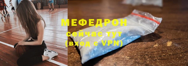 apvp Новозыбков