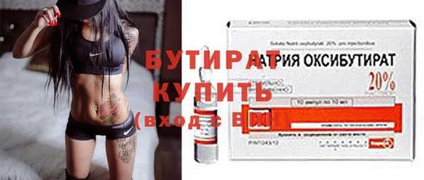ГАЛЛЮЦИНОГЕННЫЕ ГРИБЫ Нефтекумск