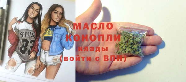 MDMA Premium VHQ Бородино