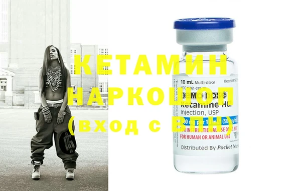 ГАЛЛЮЦИНОГЕННЫЕ ГРИБЫ Нефтекумск