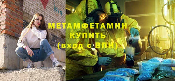 jwh Нефтегорск