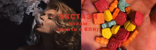 apvp Новозыбков