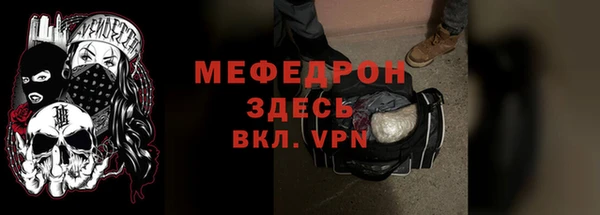 ГАЛЛЮЦИНОГЕННЫЕ ГРИБЫ Нефтекумск