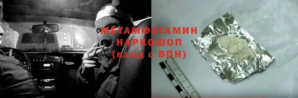 apvp Новозыбков