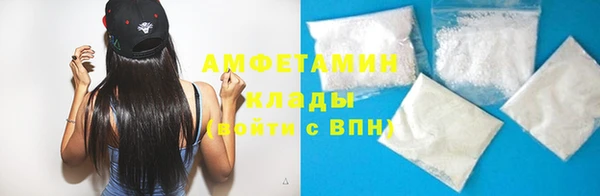 ГАЛЛЮЦИНОГЕННЫЕ ГРИБЫ Нефтекумск
