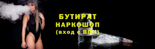 MDMA Premium VHQ Бородино