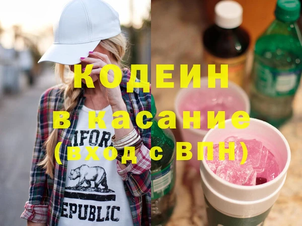 ГАЛЛЮЦИНОГЕННЫЕ ГРИБЫ Нефтекумск