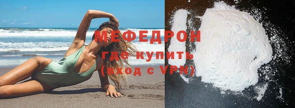 jwh Нефтегорск