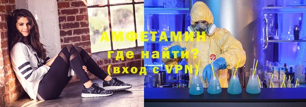 apvp Новозыбков