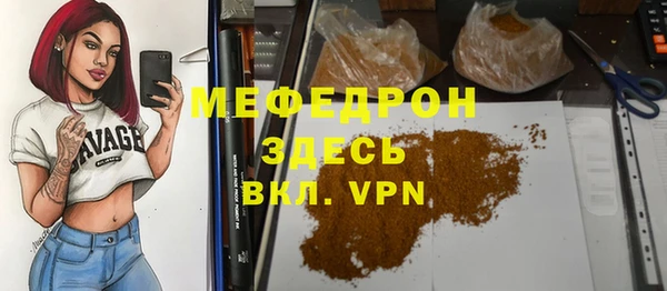 ГАЛЛЮЦИНОГЕННЫЕ ГРИБЫ Нефтекумск