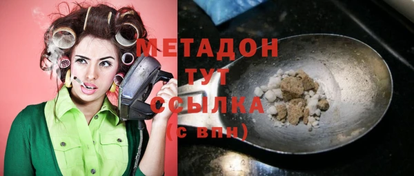 ГАЛЛЮЦИНОГЕННЫЕ ГРИБЫ Нефтекумск
