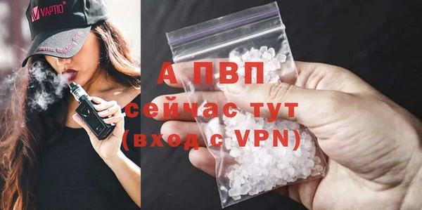 MDMA Premium VHQ Бородино