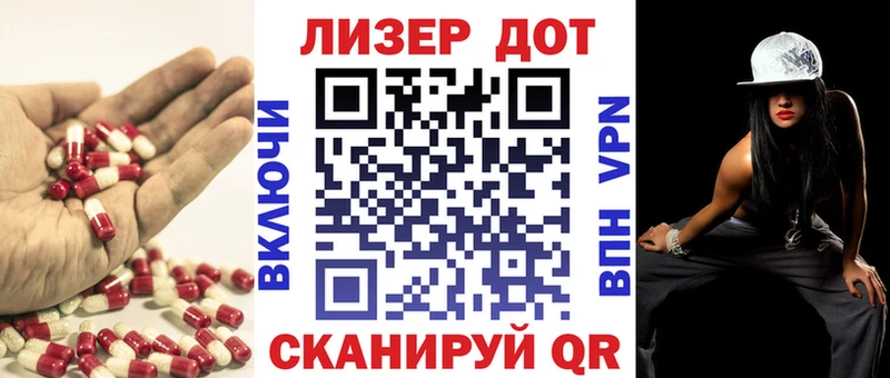 ЛСД экстази кислота  omg как войти  Кола 