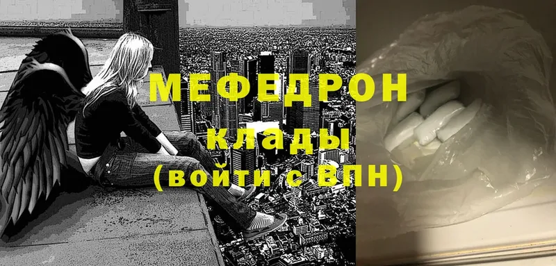 МЯУ-МЯУ мяу мяу  Кола 