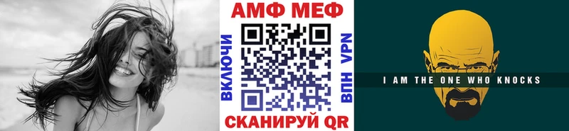Первитин Methamphetamine  Кола 