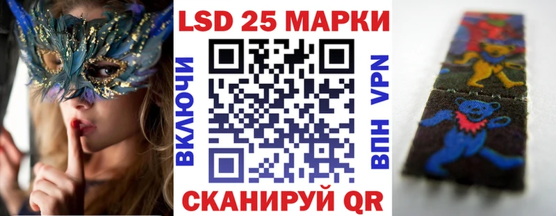 Марки NBOMe 1,5мг кракен как войти Кола